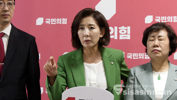 나경원 의원(가운데) 등 국민의힘 국회 법사위원 일동이 2일 국회에서 민주당 법사위 독재 관련 언론브리핑을 하고 있다. 사진 / 이훈 기자