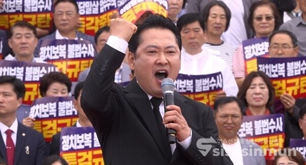 국민의힘 장동혁 대표가 4일 오전 서울 여의도 국회 본청 계단에서 열린 ‘야당말살 정치탄압 특검수사 규탄대회’에서 규탄 연설을 하고 있다. 사진 / 이 훈 기자