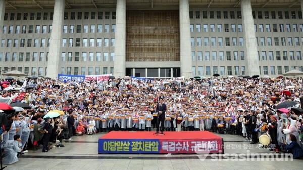 4일 장동혁 대표를 비롯한 의원들과 당원들이 규탄대회를 하고 있다.