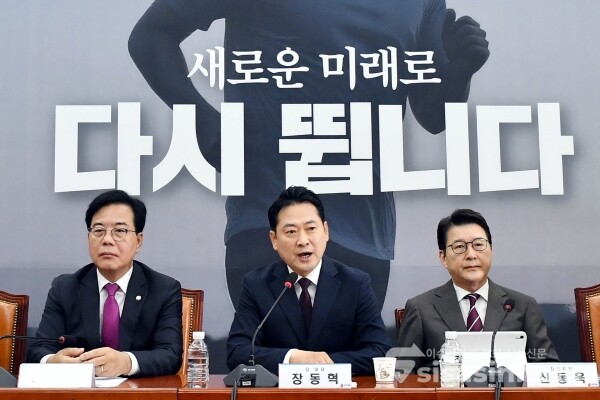 11일 장동혁 대표가 발언을 하고 있다.