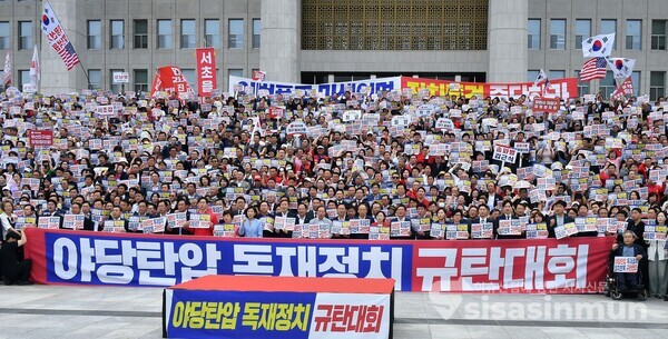 12일 국민의힘 장동혁 대표를 비롯해 송언석 원내대표, 소속 의원, 및 당원들이 '야당탄압 독재정치 규탄대회'를 갖고 있다.