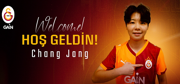 장창, 현대제철에서 갈라타사라이로 이적. ⓒ갈라타사라이 SK