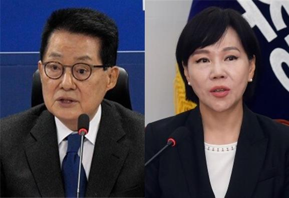 더불어민주당 박지원 의원(좌)과 전현희 의원(우). 시사포커스DB