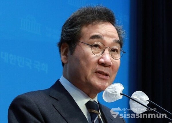 이낙연 전 국무총리가 발언하고 있다. 사진 / 시사신문DB