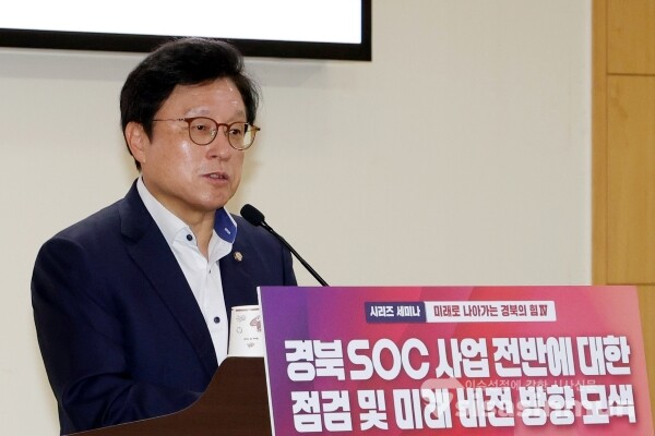22일 박형수 의원이 환영사를 하고 있다.