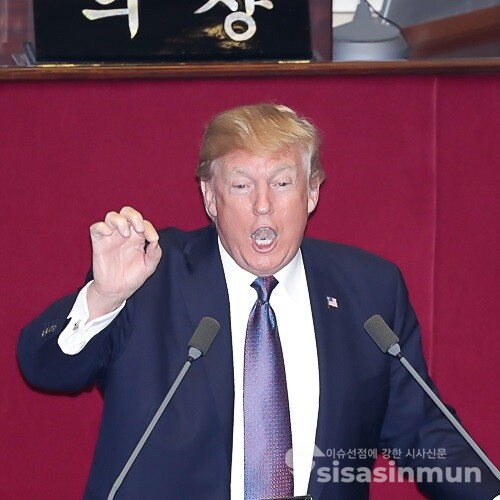 도널드 트럼프 미국 대통령이 2017.11.08일 오전 서울 여의도 국회 본회의장에서 연설을 하고 있다. / 시사신문DB
