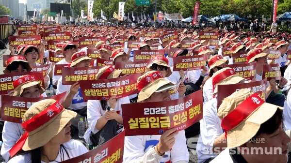 26일 전국금융산업노동조합(금융노조)가 총파업 결의대회를 갖고 있다.