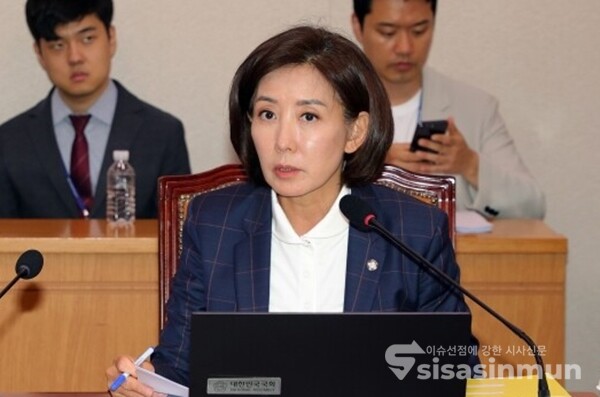 24일 나경원 의원이 발언을 하고 있다. [사진 /오훈 기자]