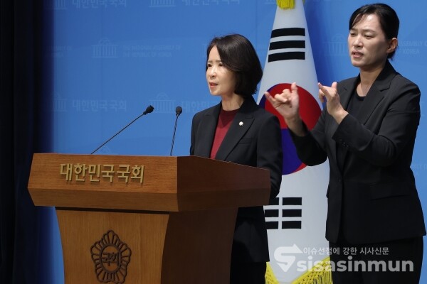 29일 최수진 원내수석대변인이 브리핑을 하고 있다.