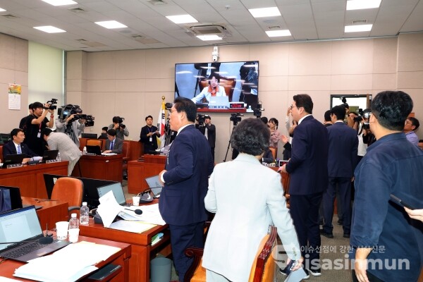 30일 국민의힘 의원들이 항의하고 있다.