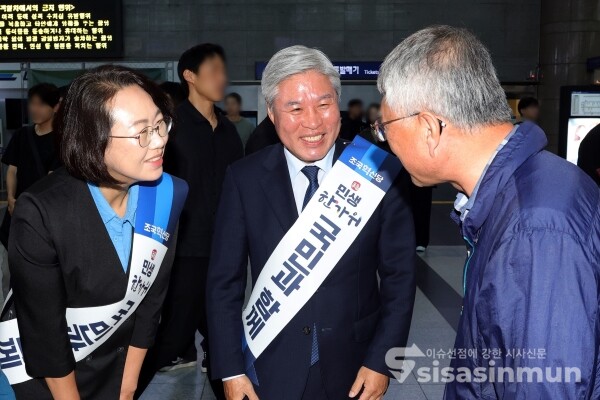 2일 서왕진 원내대표를 비롯한 소속 의원들이 귀성길에 오른 시민들을 향해 인사하고 있다.