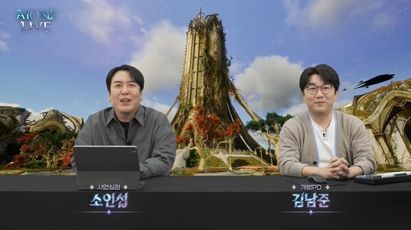 소인섭 아이온2 사업실장과 김남준 아이온2 개발 PD가 라이브 방송을 진행하고 있다. ⓒ아이온2 유튜브 캡쳐