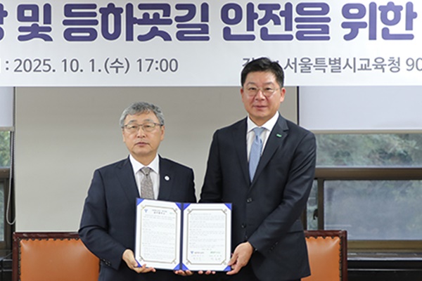 BGF리테일과 서울시교육청은 1일 서울 종로구 서울시교육청에서 '학생 유괴 예방 및 등하굣길 안전을 위한 업무협약'을 체결했다. 민승배 BGF리테일 대표(사진 우),정근식 서울시 교육감.ⓒBGF리테일