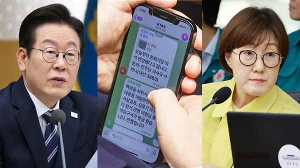 (왼쪽부터) 이재명 대통령, 과거 김현지 보좌관이 이 대통령에게 보냈던 문자 메시지 내용, 김현지 대통령실 부속실장. ⓒ뉴시스