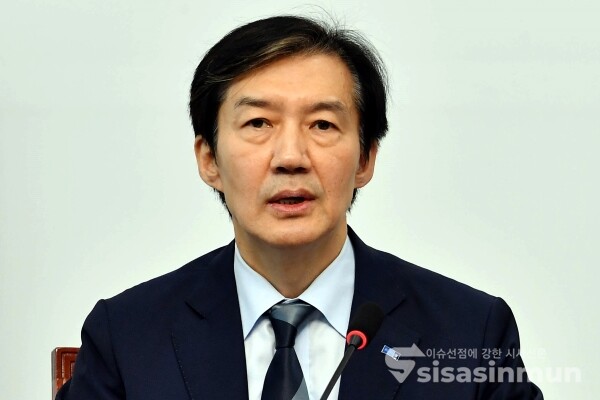 25일 조국 비상대책위원장이 발언을 하고 있다.