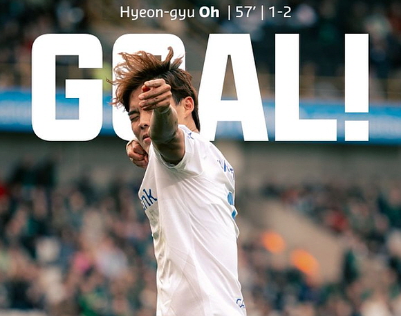 오현규, A매치에서 돌아오자마자 1골 1도움으로 멀티 공격 포인트. ⓒKRC 헹크 소셜 미디어