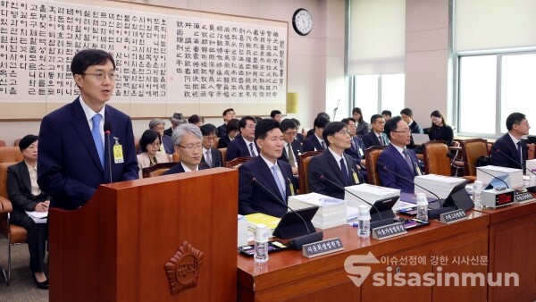 20일 오민석 서울중앙지방법원장이 업무보고를 하고 있다.