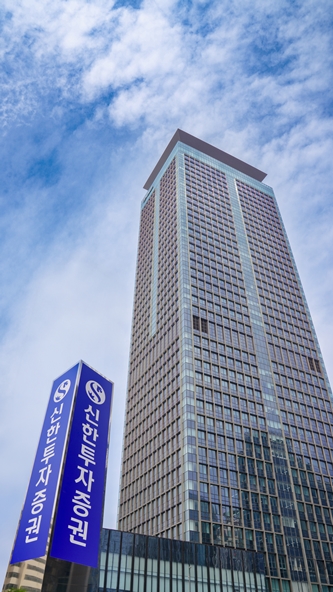 서울 여의도에 위치한 신한투자증권 신사옥 TP타워. ⓒ신한투자증권
