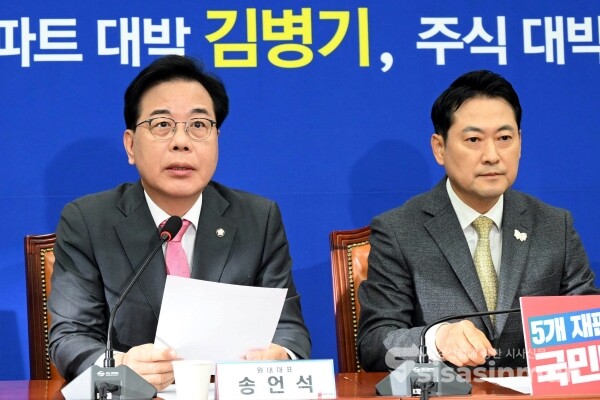 27일 송언석 원내대표가 발언을 하고 있다.