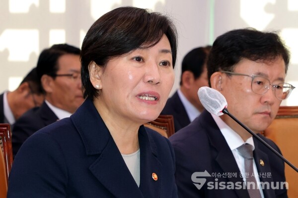 28일 송미령 장관이 의원의 질의에 답하고 있다.