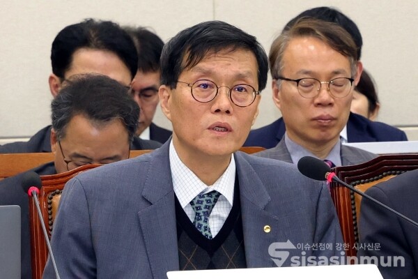 29일 이창용 총재가 의원의 질의에 답하고 있다.