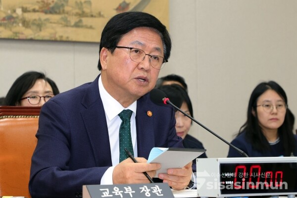 30일 최교진 장관이 의원의 질의에 답하고 있다.