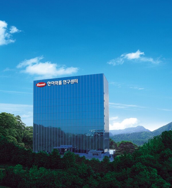 한미약품 R&D센터. ⓒ한미약품