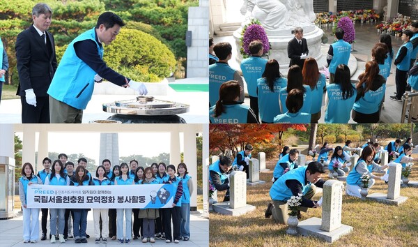 웅진프리드라이프 임직원들이 국립서울현충원을 찾아 고귀한 희생을 기리는 참배 행사와 묘역 정화활동을 진행했다. ⓒ웅진프리드라이프