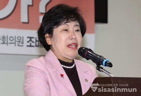 6일 조배숙 의원이 인사말을 하고 있다.[사진 /오훈 기자]