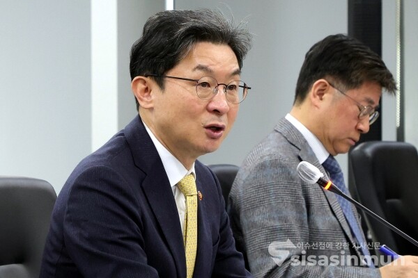 20일 이억원 금융위원장이 모두발언을 하고 있다.