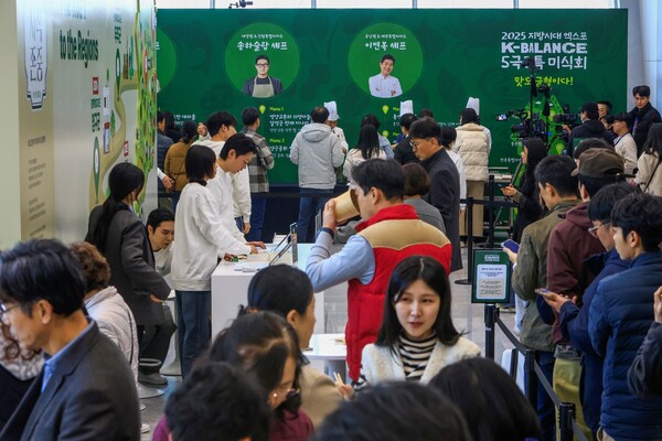 대상그룹이 ‘2025 대한민국 지방시대 엑스포’에서 ‘5극3특 미식회’를 선보였다. ⓒ대상