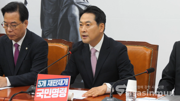 장동혁 국민의힘 대표가 24일 최고위원회의에서 발언하고 있다. 사진 / 김경민 기자